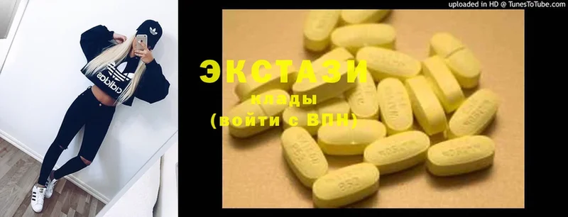 ЭКСТАЗИ MDMA  Краснознаменск 